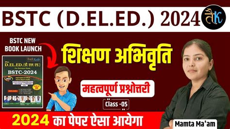 aptitude classes videos.